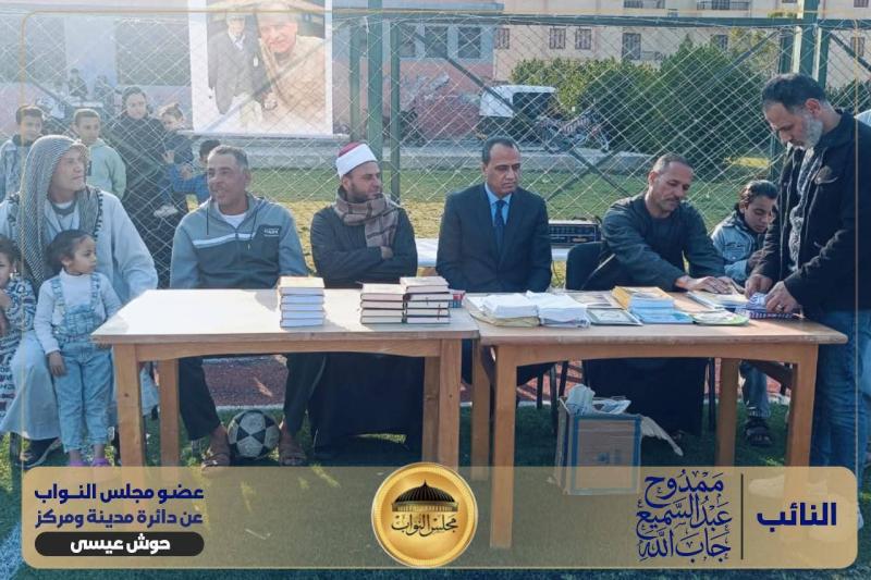 مشاركة النائب ممدوح عبد السميع جاب الله في حفل تكريم حفظة القرآن الكريم بقرية فرهاش