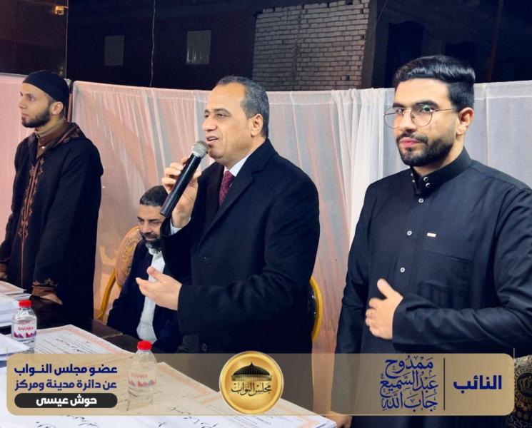 النائب ممدوح عبد السميع جاب الله يشارك في تكريم حفظة القرآن الكريم بمركز حوش عيسى