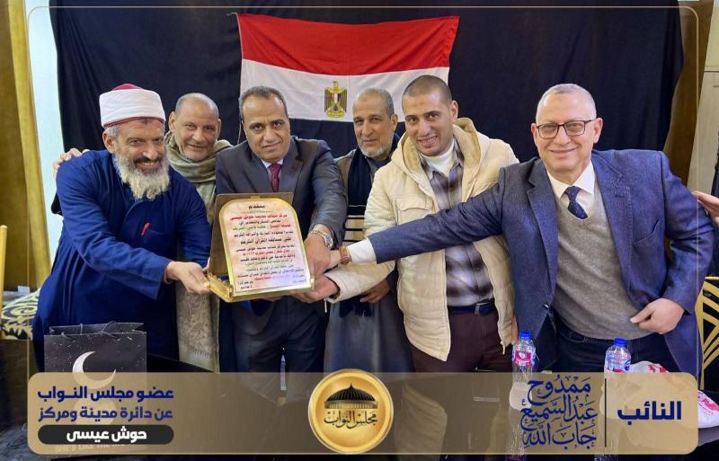 بمشاركة النائب ممدوح جاب الله.. تكريم حفظة القرآن الكريم بمركز شباب حوش عيسى