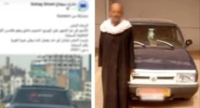 ضبط سائق تاكسي طمس لوحات سيارته للهروب من الرادار بسوهاج