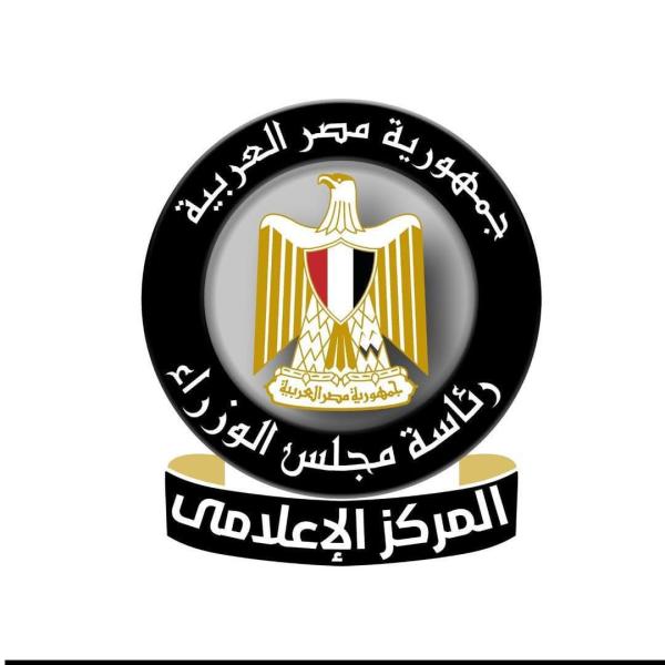 المركز الإعلامي لمجلس الوزراء يوضح الحقائق حول حظر حركة المواطنين ومنح إجازة غداً للعاملين بالدولة وتعليق الدراسة لمدة ١٥ يوماً.