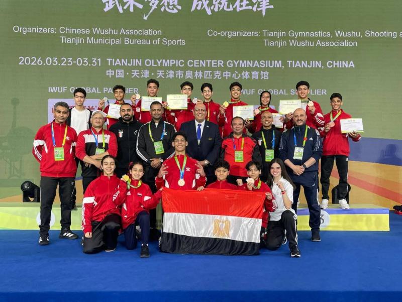 وزير الشباب والرياضة يهنئ بعثة مصر للووشو كونغ فو بعد تحقيق 10 ميداليات في بطولة العالم بالصين
