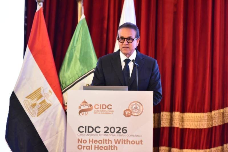 وزير الصحة يفتتح المؤتمر الدولي لطب الأسنان بجامعة القاهرة ويؤكد «صحة الفم ركيزة أساسية للصحة العامة»
