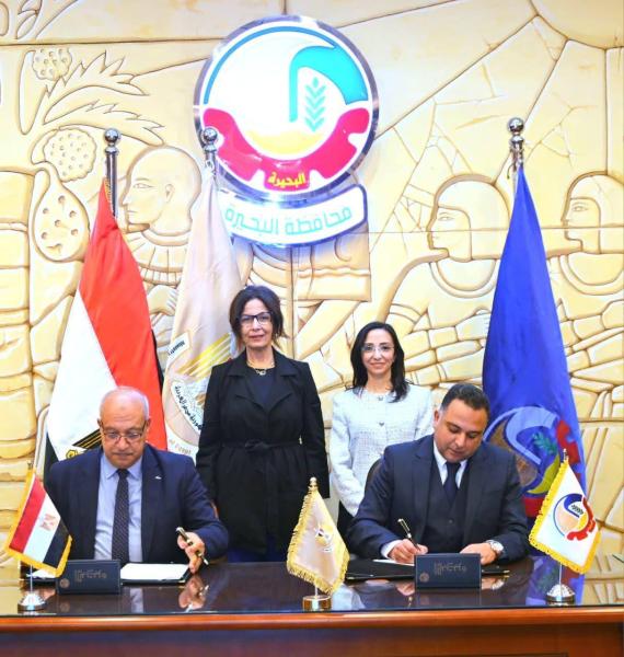 محافظ البحيرة ووزيرة الثقافة تشهدان توقيع بروتوكول تعاون لإحياء وتطوير مكتبة البلدية بدمنهور وتحويلها لمركز ثقافي متكامل