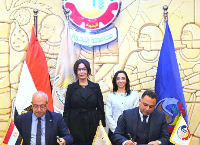 محافظ البحيرة ووزيرة الثقافة تشهدان توقيع بروتوكول تعاون لإحياء وتطوير مكتبة البلدية بدمنهور وتحويلها لمركز ثقافي متكامل