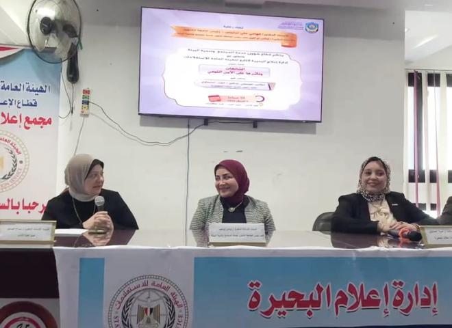 ندوة توعوية بقاعة المناقشات بكلية الآداب جامعة دمنهور حول ( الشائعات وتأثيرها علي الأمن القومي )