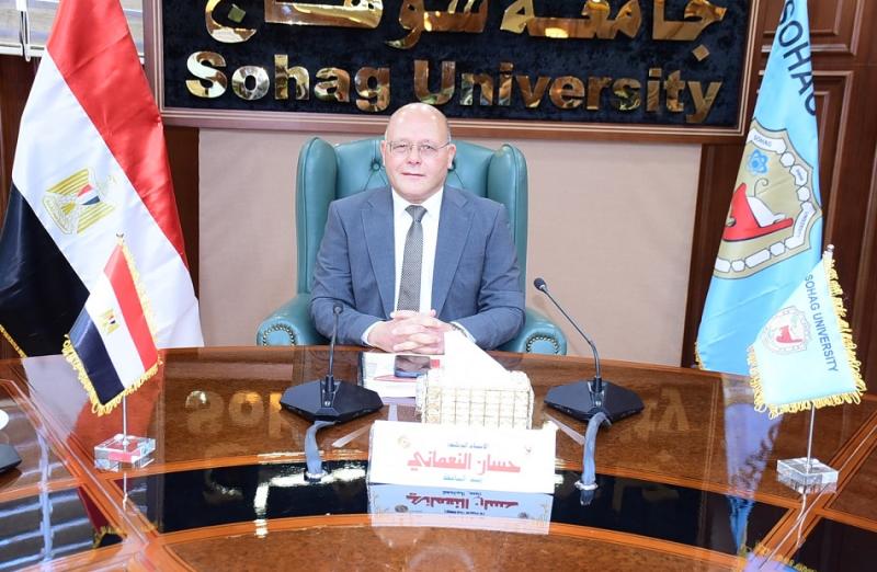 جامعة سوهاج تتصدر علوم الأرض والكواكب بمصر وتحصد المركز الثاني فى الكيمياء