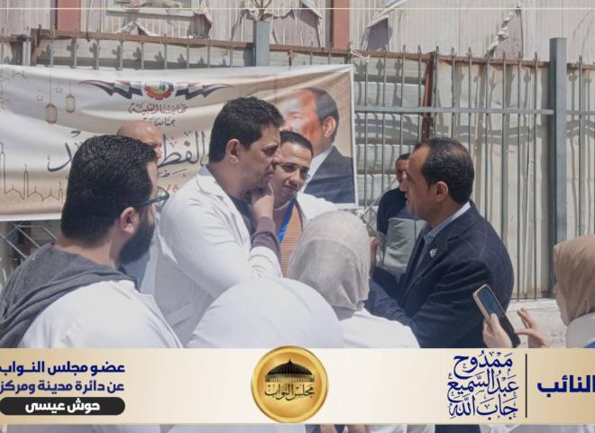 النائب ممدوح  جاب الله ومساعد وزير الصحة و وكيل وزارة الصحة بالبحيرة يقومون بجولة تفقدية داخل مستشفى حوش عيسى العام