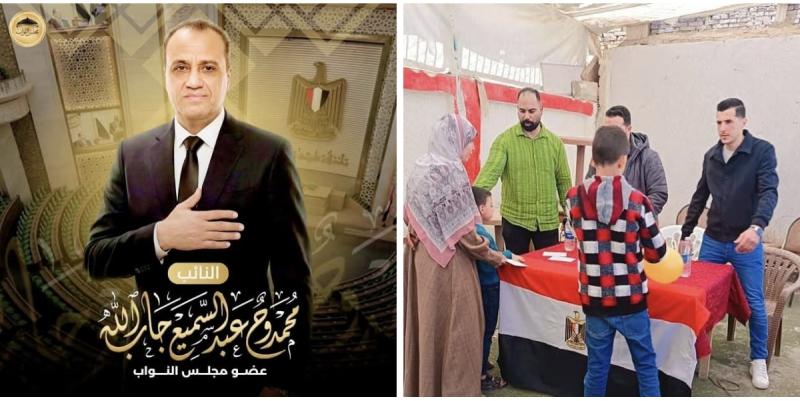 النائب ممدوح عبد السميع جاب الله يرسم البسمة علي وجة الأطفال  ذوي الهمم بمركز شباب حوش عيسى