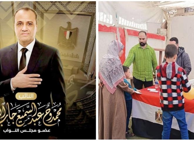 النائب ممدوح عبد السميع جاب الله يرسم البسمة علي وجة الأطفال  ذوي الهمم بمركز شباب حوش عيسى