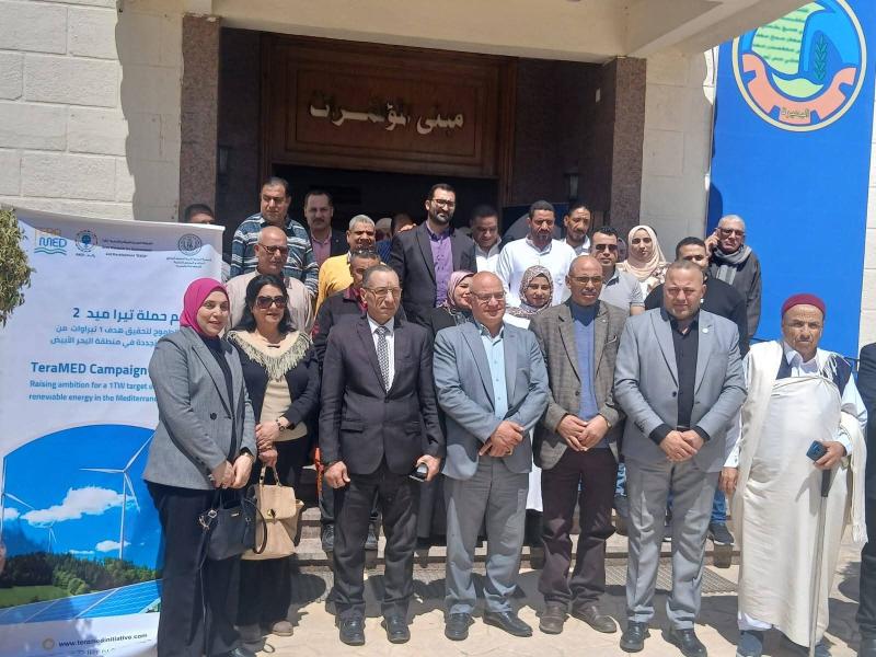 بمشاركة محافظات البحيرة ومطروح والإسكندرية وكفر الشيخ والغربية : ندوة للتثقيف عن تعزيز كفاءة الطاقة ودفع التحول المستدام للطاقة الجديدة والمتجددة