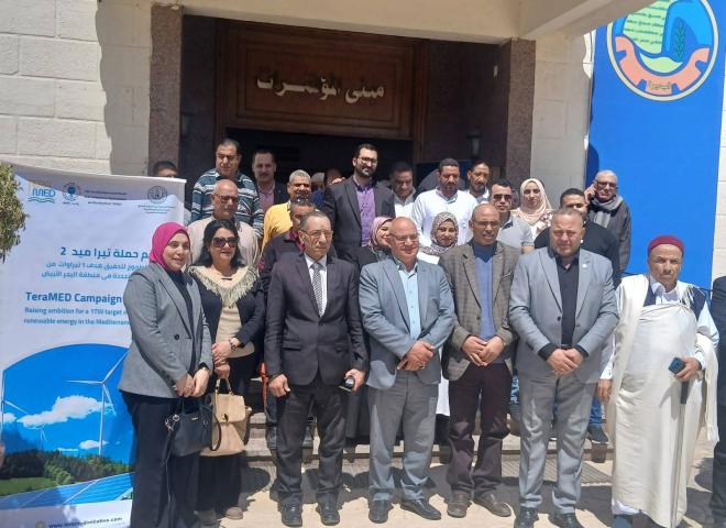 بمشاركة محافظات البحيرة ومطروح والإسكندرية وكفر الشيخ والغربية : ندوة للتثقيف عن تعزيز كفاءة الطاقة ودفع التحول المستدام للطاقة الجديدة والمتجددة