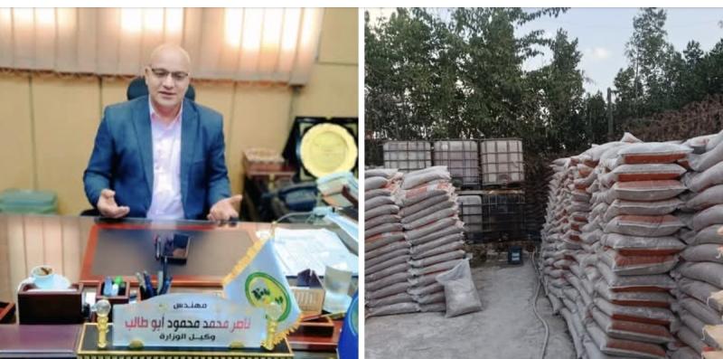 زراعة البحيرة ومباحث التموين يضبطون مصنع مخصبات بدون ترخيص في مركز الدلنجات