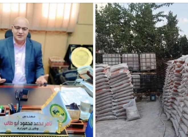 زراعة البحيرة ومباحث التموين يضبطون مصنع مخصبات بدون ترخيص في مركز الدلنجات