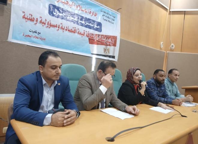 تحويل الطاقة الحرارية الى طاقة كهربية بطريقة عملية  ( بروتوتيب مكتشف )  فى لقاء بإدارة  إعلام البحيرة
