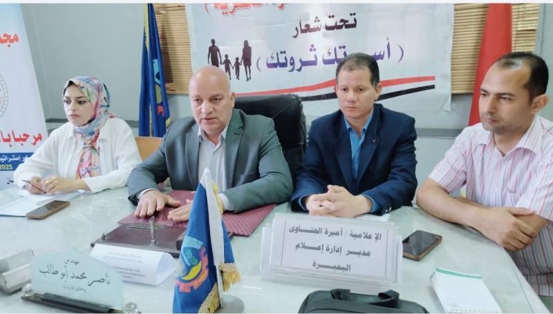 إجتماعات مكثفة بزراعة البحيرة استعداداً لبدء دورة الحصر الحيازى ٢٠٢٦ / ٢٠٢٩