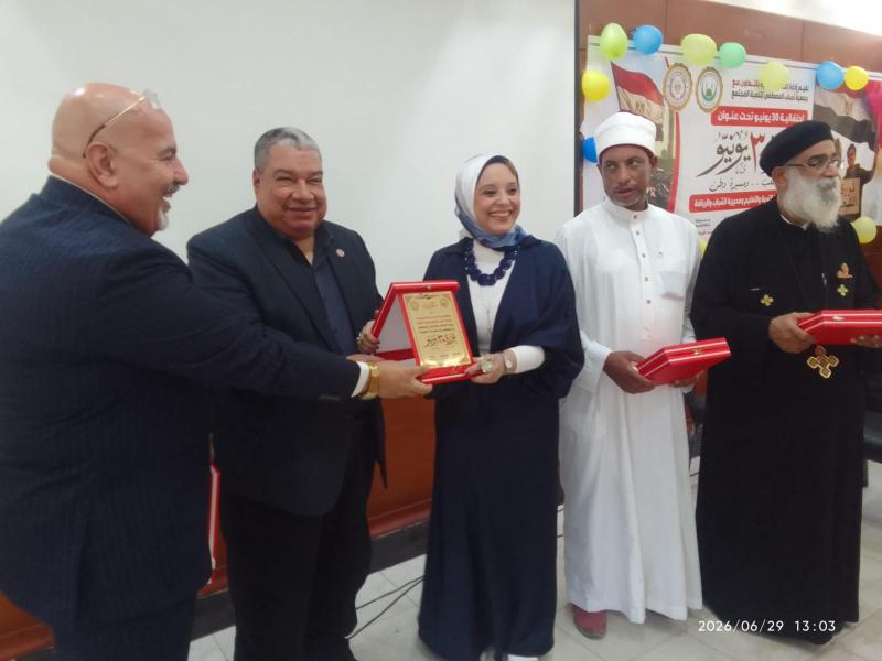 ”30 يونيو إرادة شعب ومسيرة وطن”.. احتفالية وطنية بذكرى الثورة الثالثة عشر