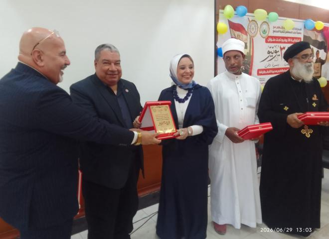 ”30 يونيو إرادة شعب ومسيرة وطن”.. احتفالية وطنية بذكرى الثورة الثالثة عشر