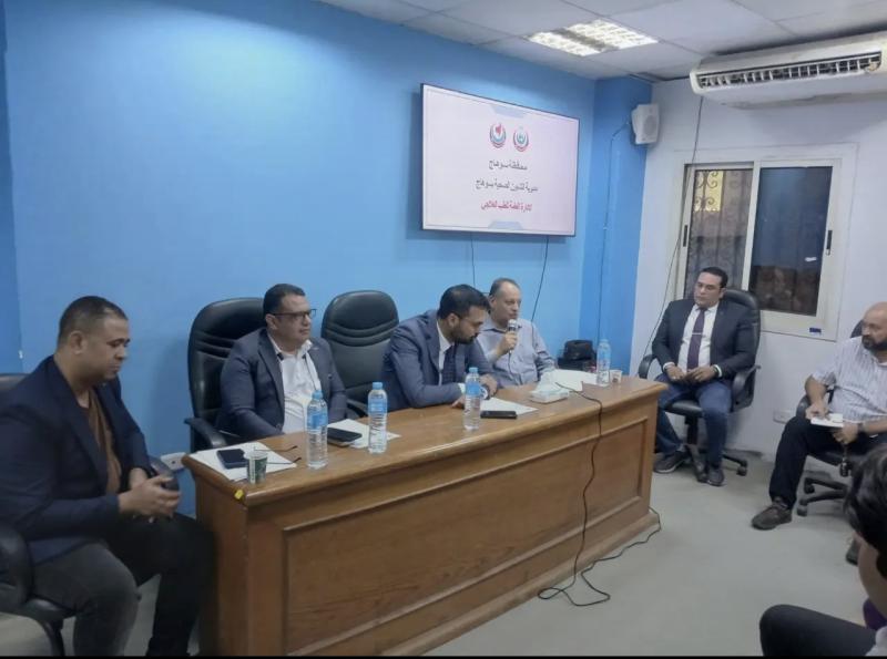 صحة سوهاج | اجتماع موسع لمديري المستشفيات لمناقشة تطوير الخدمات الصحية