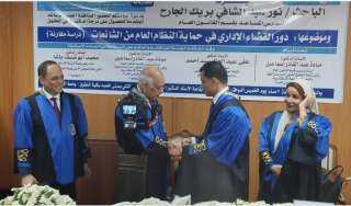 الباحث نور عبد الشافي بريك الجارح يحصل على درجة الدكتوراه في الحقوق بتقدير ممتاز من جامعة الإسكندرية