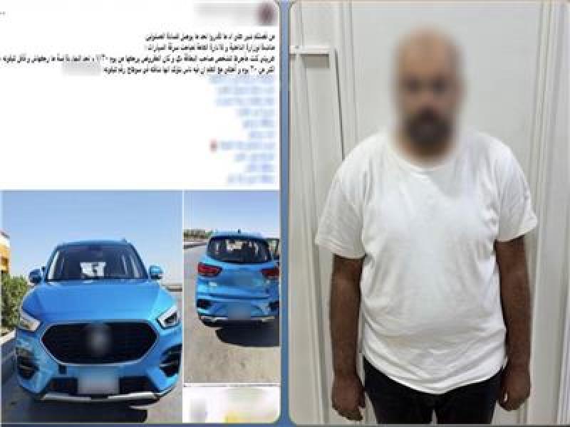 ضبط متهم استأجر سيارة زوجتة وباعها بتوكيل مزور بعد تعرضها لحادث بالغردقة