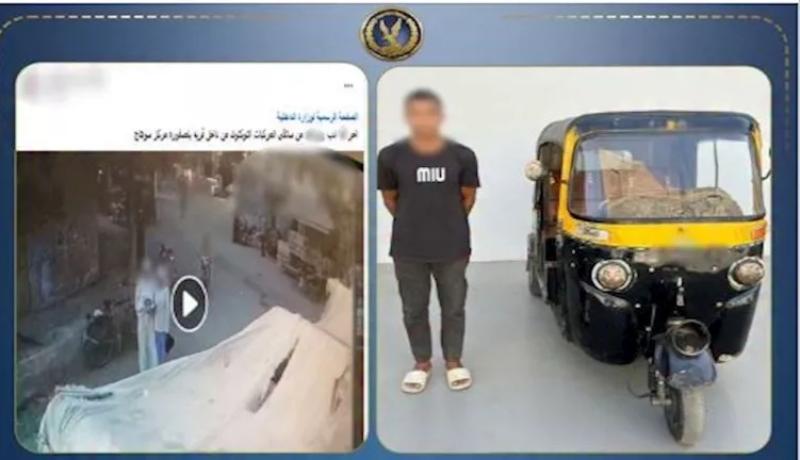 ضبط سائق توك توك حاول الاصطدام بفتاتين أثناء سيرهما بالشارع بقصد المزاح بسوهاج