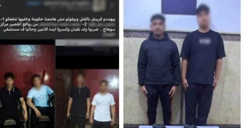 بعد تداول صور لهما عبر موافع التواصل ضبط عاطلين بأسلحة نارية في سوهاج